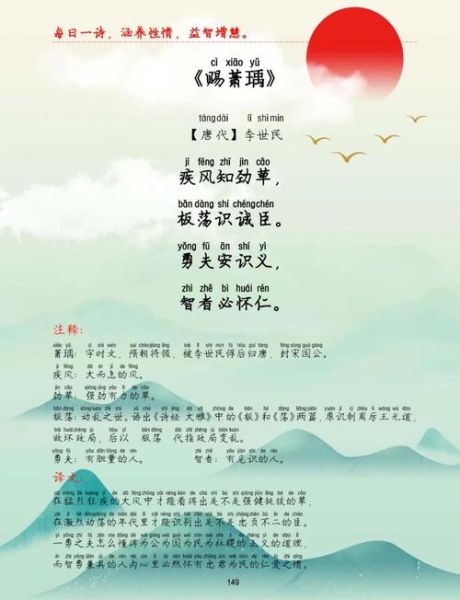 萧瑀生肖属相(萧瑀生肖属相是什么)