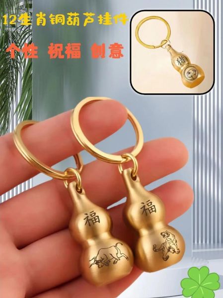 铜葫芦生肖属相（铜葫芦生肖属相怎么选最旺运？）