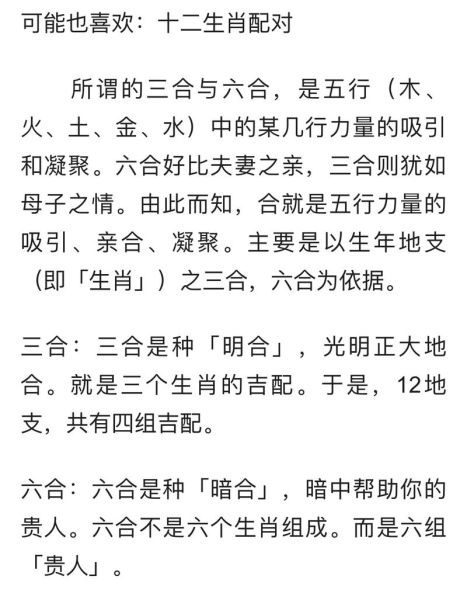 母子生肖不合的属相是（母子生肖不合的属相是哪些）
