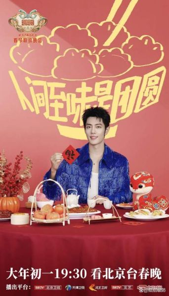 肖战生肖属相揭秘（肖战生肖属相是什么？）