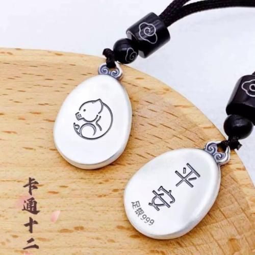 生肖属相银饰图片（生肖属相银饰图片最新款式）