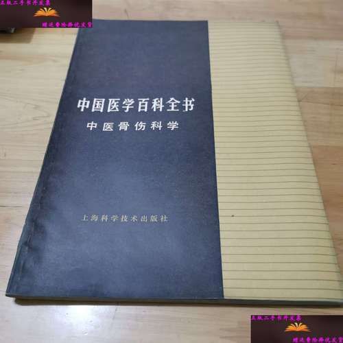 蔡荣属什么生肖属相(蔡荣属什么生肖?)