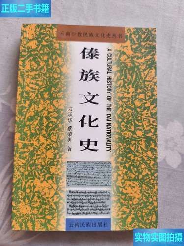 蔡荣属什么生肖属相（蔡荣属什么生肖？）