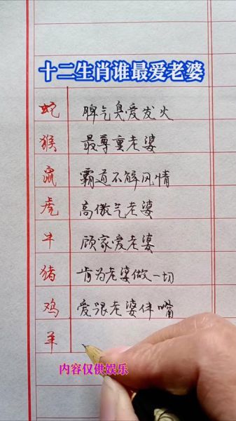 生肖马疼爱老婆属相(生肖马最宠老婆的属相有哪些)