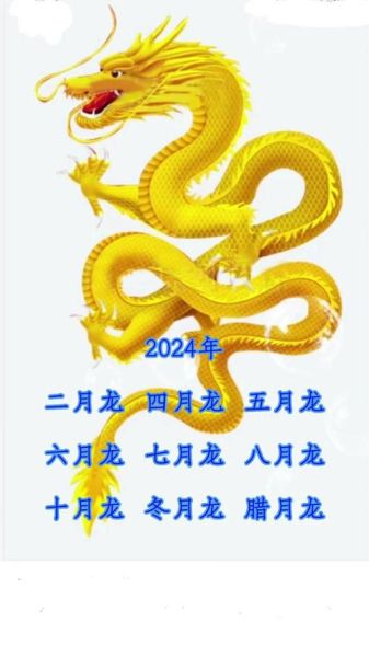 生龙宝宝的生肖属相（生龙宝宝什么生肖好）