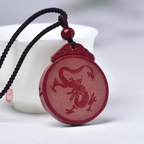 生肖马属相项链(生肖马属相项链怎么选)