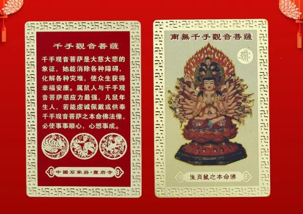 金属生肖属相牌（金属生肖属相牌价格是多少）