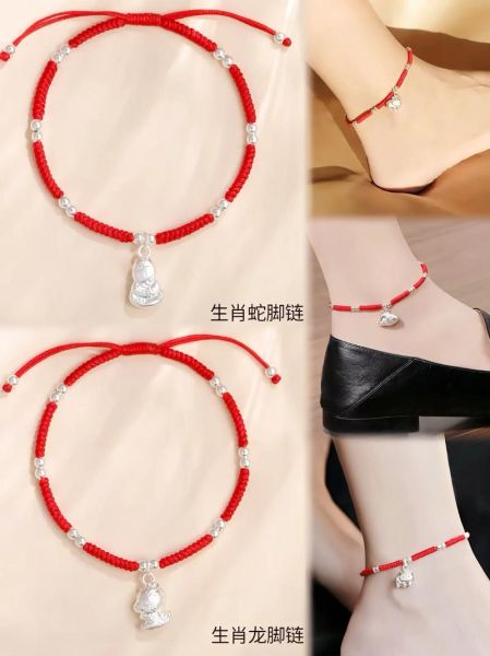 生肖属相红绳脚链（生肖属相红绳脚链戴哪只脚）