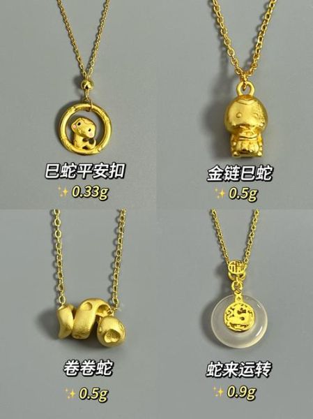 生肖蛇配什么属相(生肖蛇配什么属相最好)