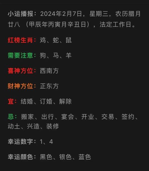 辛属相是什么生肖（辛属相是什么生肖？新手一文看懂）