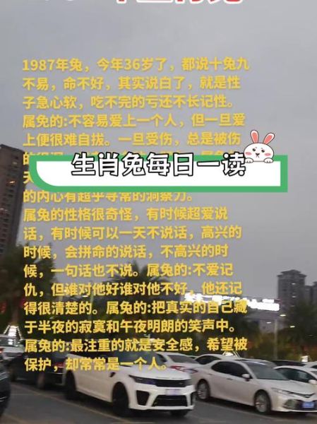 杜甫属相是什么生肖（杜甫属兔是什么生肖？答案速查）