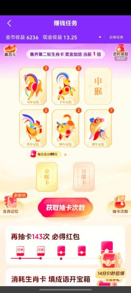 猴子属相生肖卡（猴子属相生肖卡多少钱一张）