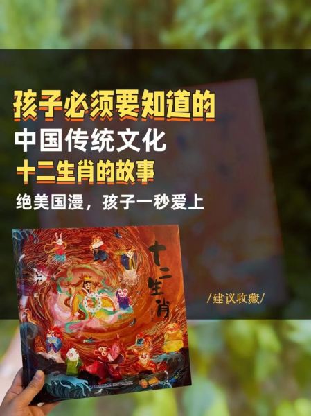 要孩子看生肖属相吗（要孩子看生肖属相吗？新手爸妈必读🍀）
