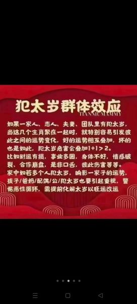 盘古的生肖属相（盘古属什么生肖？小白入门解答）