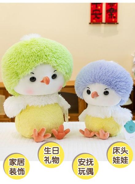 生肖鸡属相玩偶图片（生肖鸡属相玩偶图片大全）