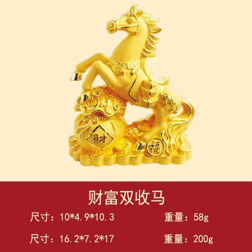 生肖属相马生日礼物（生肖马今年生日礼物怎么选）