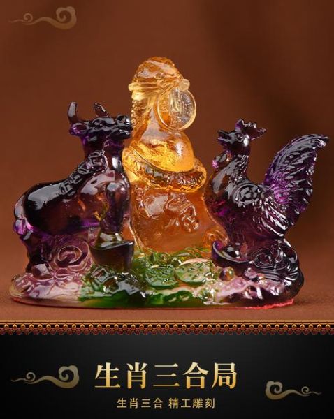 生肖属相摆件琉璃好吗（生肖琉璃摆件风水讲究新手避坑指南）