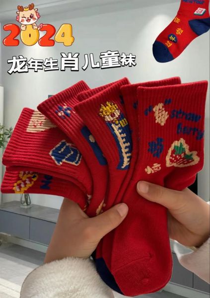 生肖马属相袜子(生肖马属相袜子怎么选?新手避坑指南👟🧦)