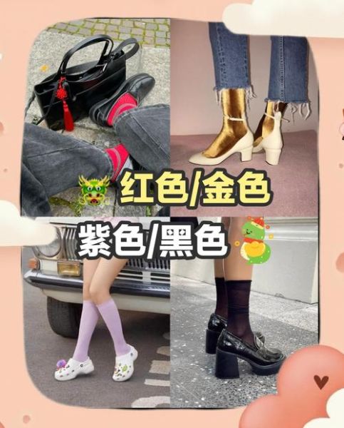 生肖马属相袜子(生肖马属相袜子怎么选?新手避坑指南👟🧦)
