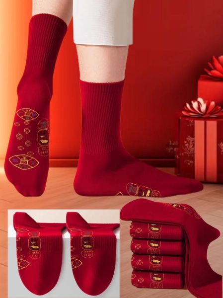 生肖属相袜（本命年红袜子真的管用吗）
