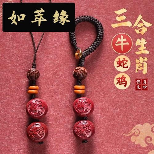 生肖牛的三和属相（属牛的三合生肖是哪几个）