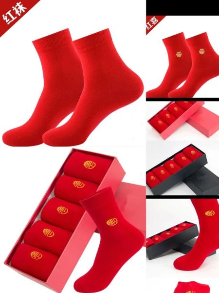 生肖属相袜(本命年红袜子真的管用吗)