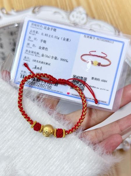 属相黄金生肖(属相黄金生肖手链价格区间是多少)