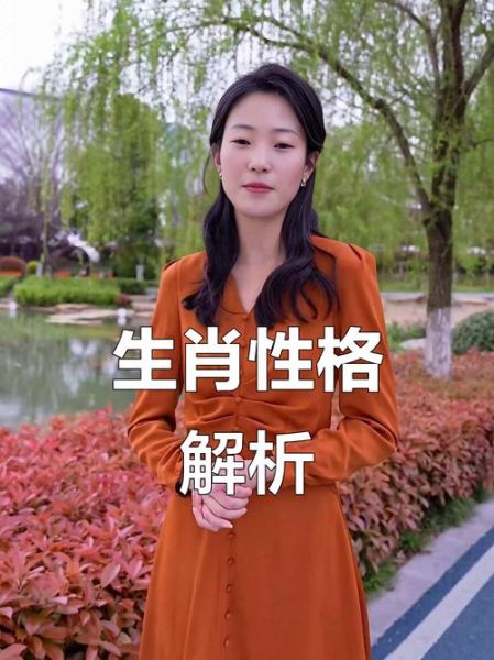 生肖属相脾气照片大全女（生肖属相女生脾气照片解析大全）