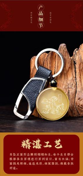 马生肖属相牌子图片(马生肖挂件2025新款图片)