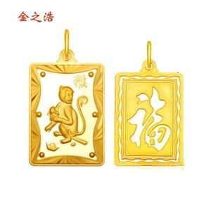 猴子属相的生肖黄金(猴子属相的生肖黄金首饰怎么选?⚡️新手一看就会的答案)