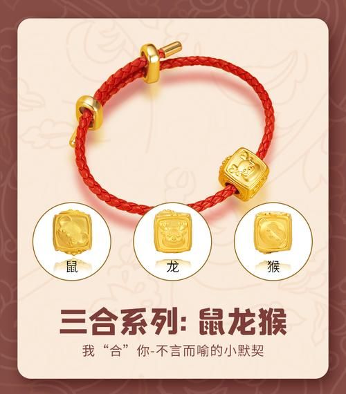 猴子属相的生肖黄金(猴子属相的生肖黄金首饰怎么选?⚡️新手一看就会的答案)