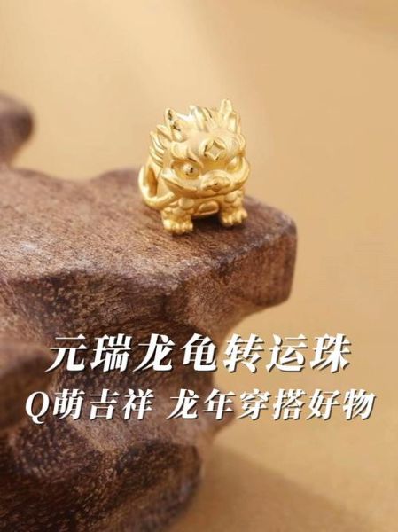 龙属相佩戴什么生肖（龙属相佩戴什么生肖好）