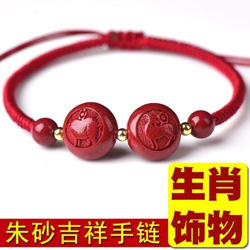 生肖羊属相手链编织(生肖羊属相手链编织新手教程)