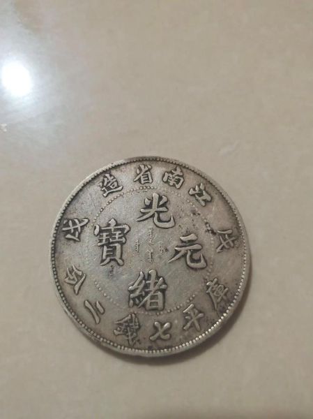 龙洋属相什么生肖