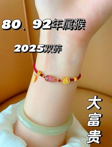 生肖猴的最佳情人属相（生肖猴的最合情人属相是什么😍）