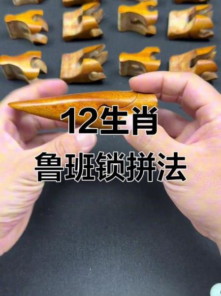 鲁班生肖属相（鲁班到底属什么生肖）