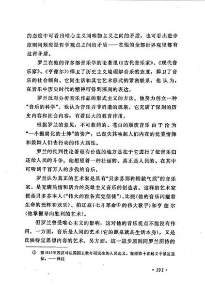 贝多芬什么生肖属相（贝多芬属什么生肖🐭？小白秒懂版）