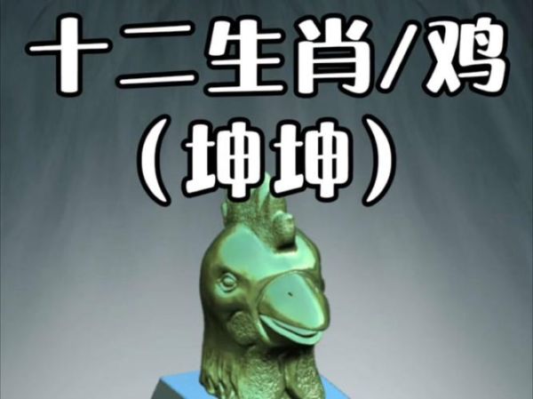 蔡徐坤的生肖属相(蔡徐坤生肖属相是什么)