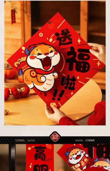 贴门生肖属相贴(贴门生肖属相贴选什么好)