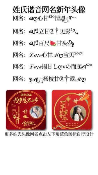 甘字最佳生肖属相(甘字最佳生肖属相是什么?)