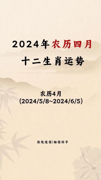 生肖属相百度百科女性（2024生肖属相女性运势解读）