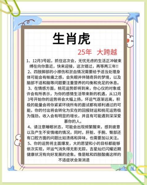 老虎依赖哪个生肖属相（老虎一生最离不开哪些属相贵人）