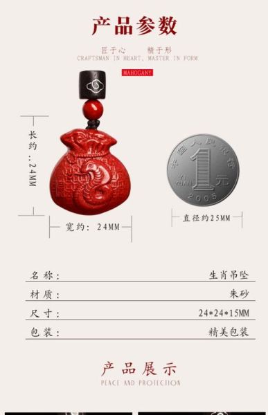 生肖属相牌朱砂（生肖属相牌朱砂到底有用吗）