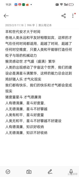 陈星属什么生肖属相（陈星属什么生肖的准确答案）