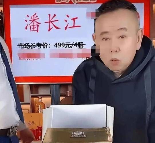 潘长江属什么生肖属相