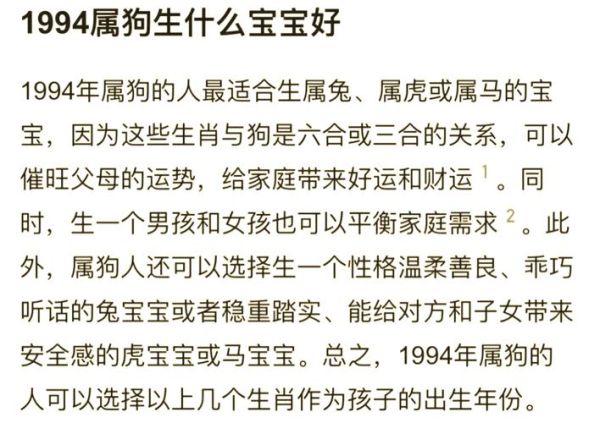 生肖狗的父母属相（生肖狗的父母忌什么属相 🐶）