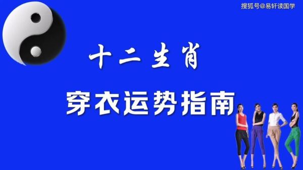 生肖属相直播间搭建（生肖直播间怎么搭 新手入门指南）