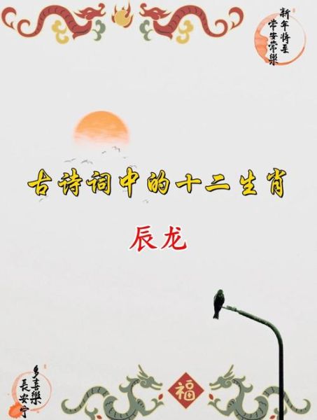 春寒料峭的生肖属相(春寒料峭是什么生肖🐉)