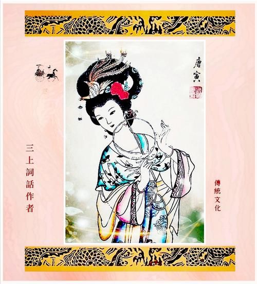 貂蝉属相属什么生肖(貂蝉属什么生肖最靠谱说法)