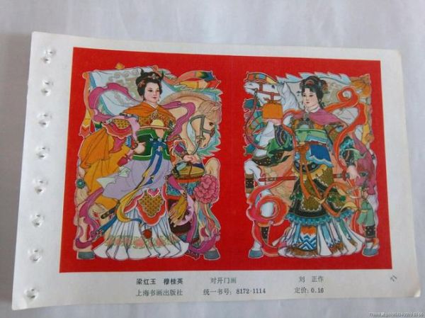 穆桂英对应什么生肖属相（穆桂英属什么生肖）